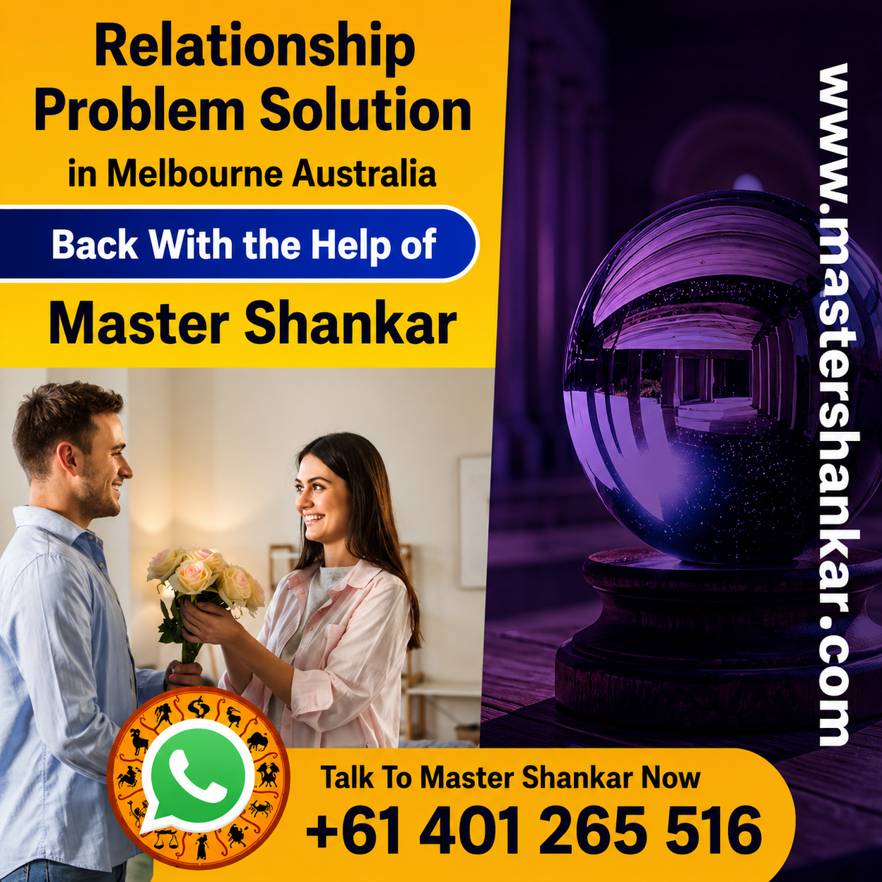 index_relationshipproblem